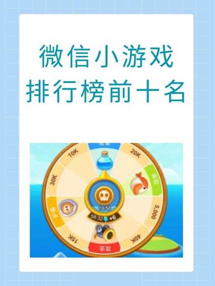 游戏排行榜前十名是哪些？好玩游戏都在这儿了！