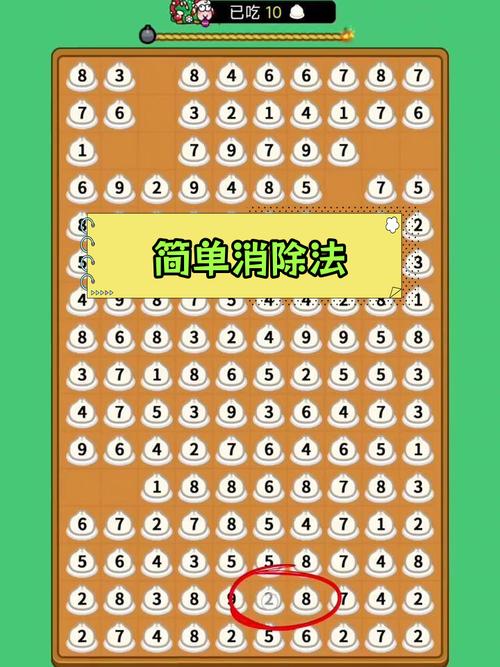 消除游戏怎么快速通关？高手教你几招！