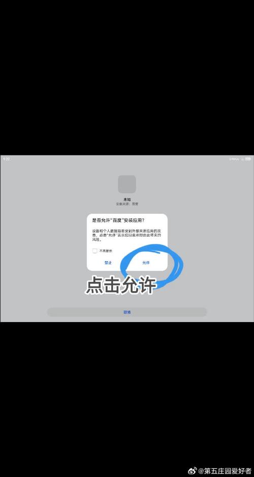 taptap官网下载总是失败？试试这些方法秒解决！