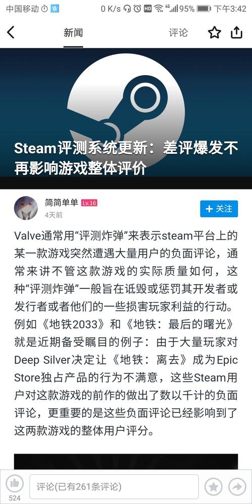 taptap官网下载总是失败？试试这些方法秒解决！