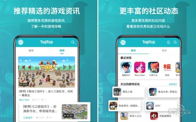 taptap官网下载总是失败？试试这些方法秒解决！