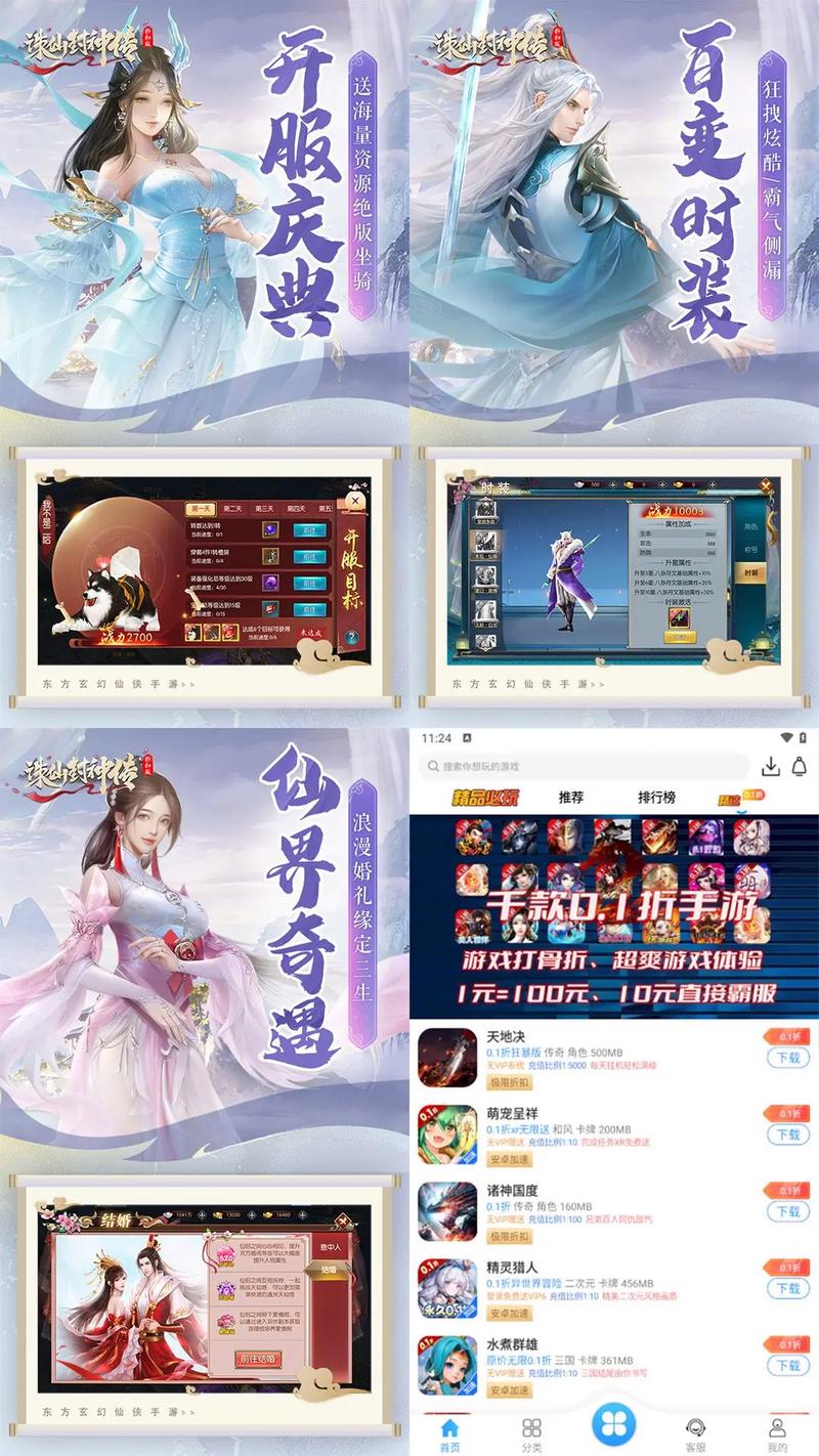 arpg游戏手机版推荐，这几款让你随时随地畅玩！