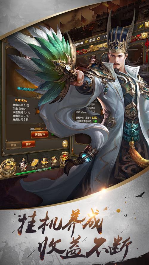 arpg游戏手机版推荐，这几款让你随时随地畅玩！