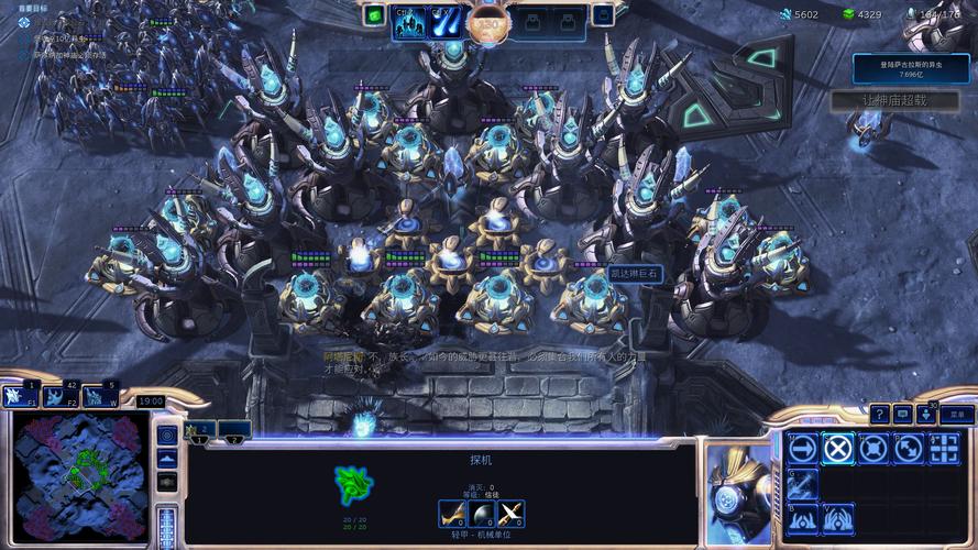 sc2虫群之心战役怎么过？全流程难点解析！