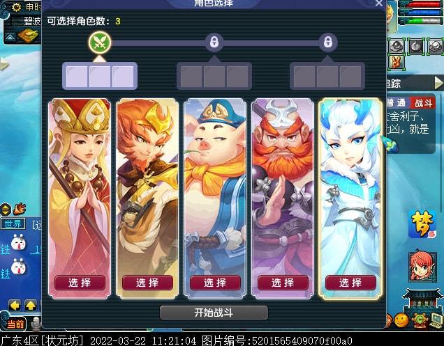 西游传说无敌版怎么玩？新手快速上手攻略！