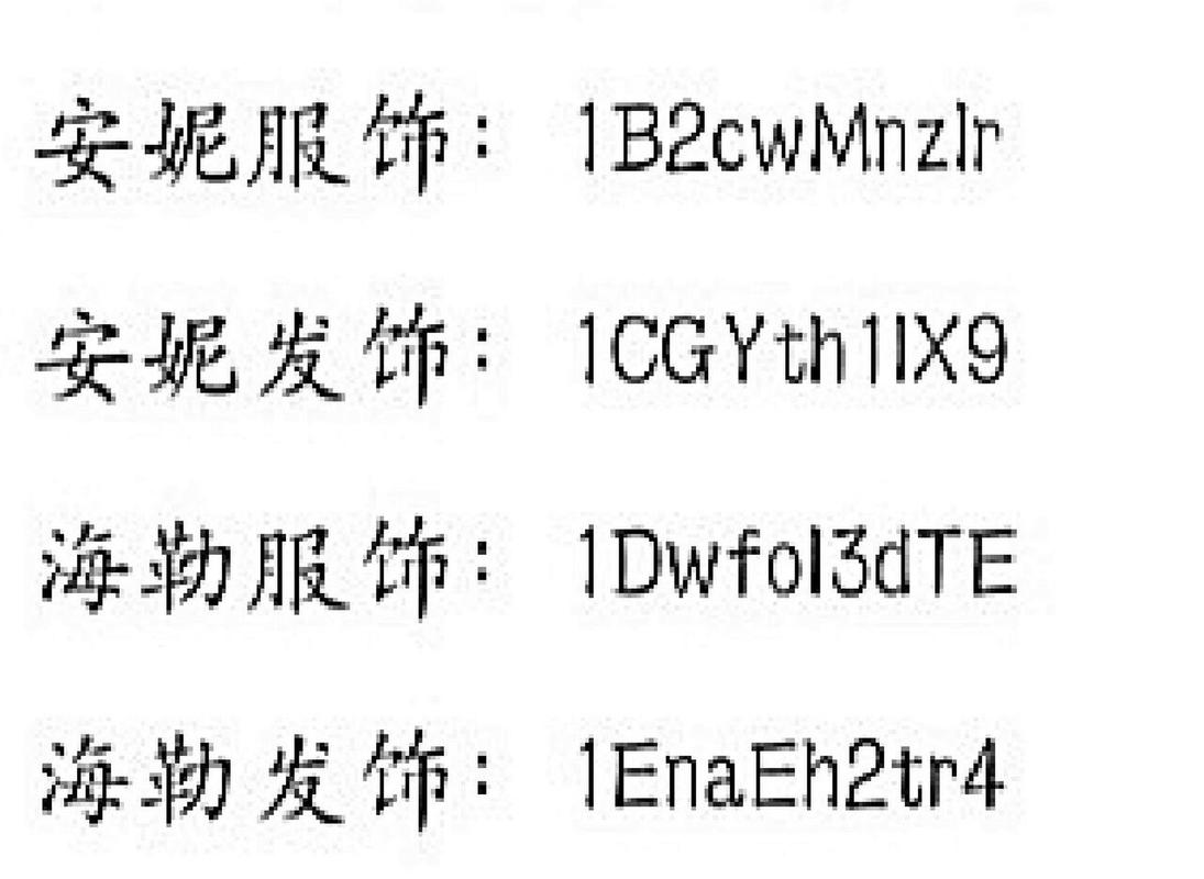 落樱小屋最新兑换码，免费福利礼包先到先得！