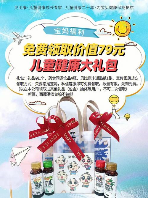 落樱小屋最新兑换码，免费福利礼包先到先得！