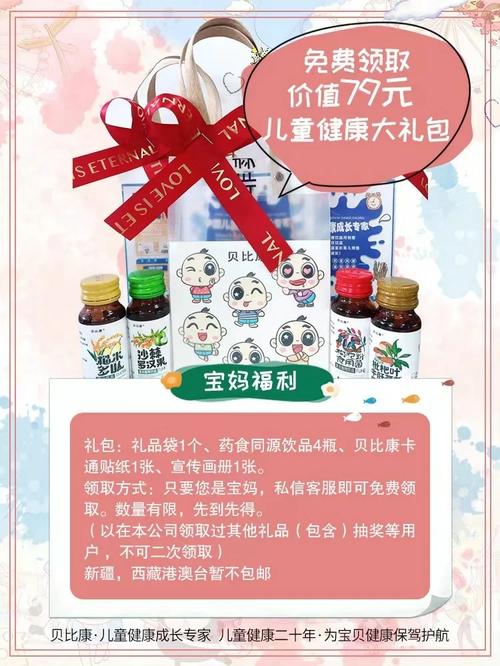 落樱小屋最新兑换码，免费福利礼包先到先得！