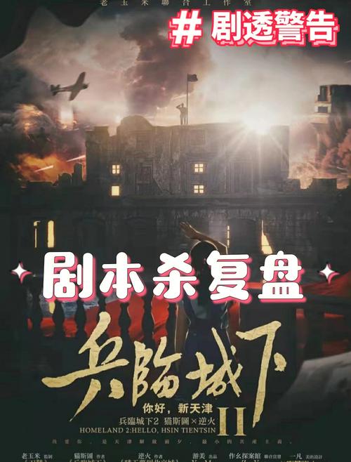 兵临城下下载哪个版本好？不同版本详细对比分析！