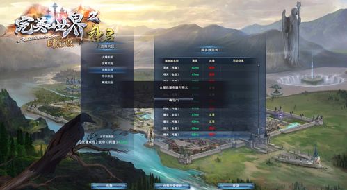 完美国际2怎么赚钱快？这几个方法很实用！