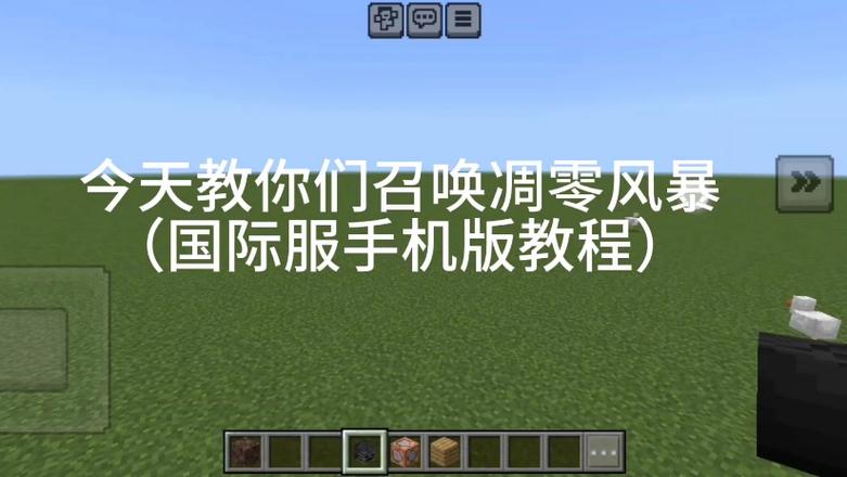 我的世界国际服下载最新教程，一看就会！