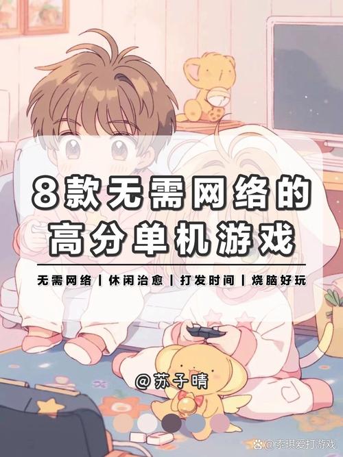 想找好玩的单机游戏？这份清单给你答案！