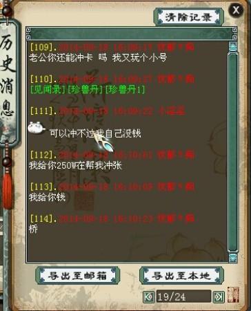 大话西游外传怎么玩？新手快速上手攻略看这里！