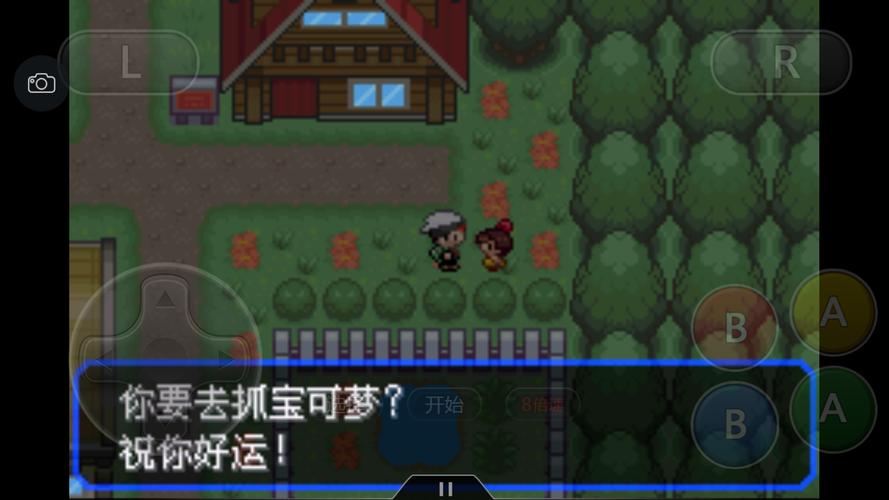 口袋妖怪究极绿宝石4怎么玩？新手快速入门攻略！
