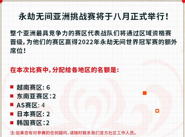 lol亚洲洲际赛在哪看直播？官方渠道在这儿！