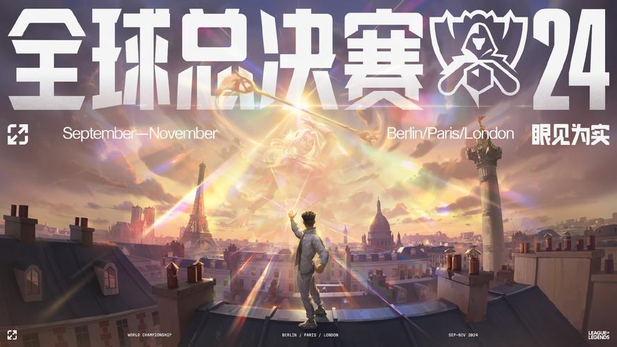 lol亚洲洲际赛在哪看直播？官方渠道在这儿！