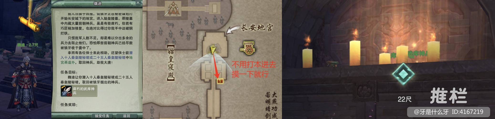 武神3怎么快速升级？老司机分享独家升级秘籍！