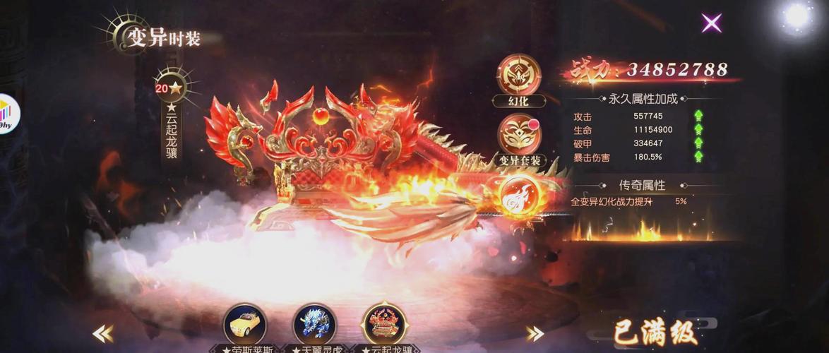 武神3怎么快速升级？老司机分享独家升级秘籍！
