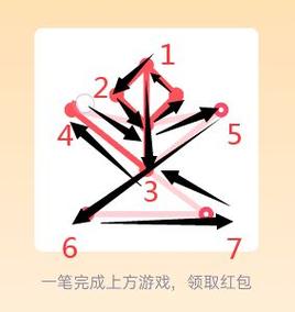 qq红包一笔画太难？答案大全助你轻松通关！