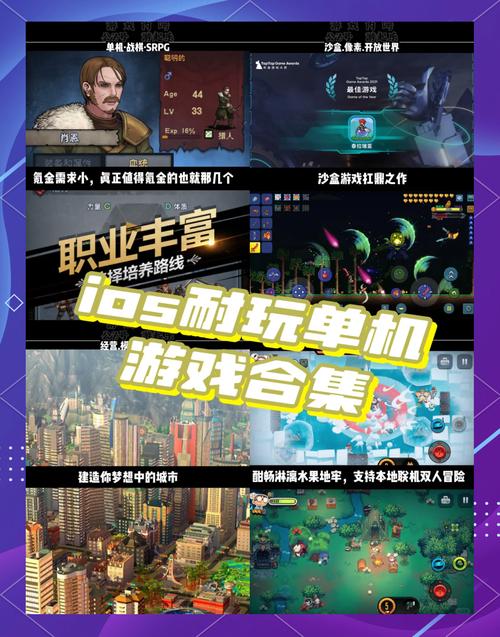 手机上好玩的Roguelike游戏，这几款让你停不下来！