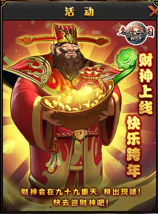 名将三国礼包码怎么领？最新福利兑换码大全！