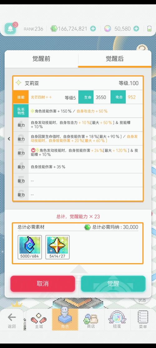 世界弹射物语最新兑换码，免费福利礼包领取！