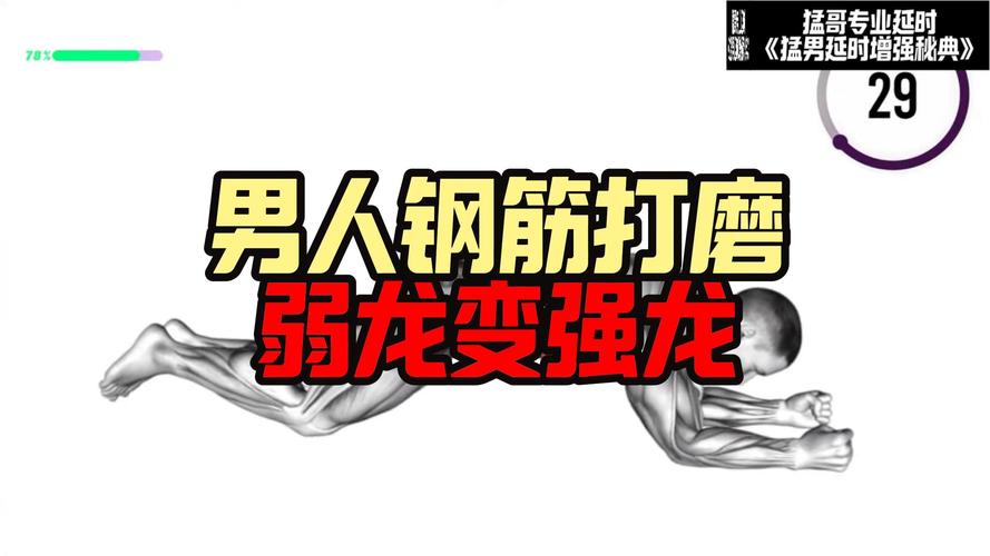 想玩好龙将？这些技巧和注意事项你必须知道！