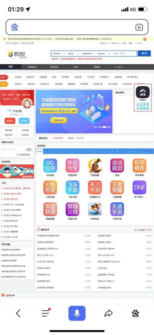能赢钱的游戏有哪些？这几个平台亲测靠谱！