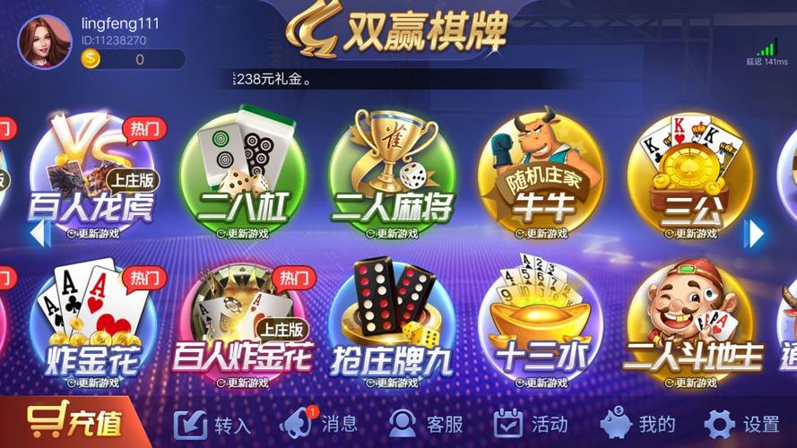 能赢钱的游戏有哪些？这几个平台亲测靠谱！