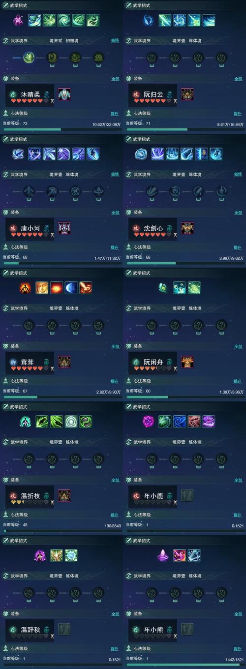 魔侠传紫阳加点方法，新手一看就会的教程！