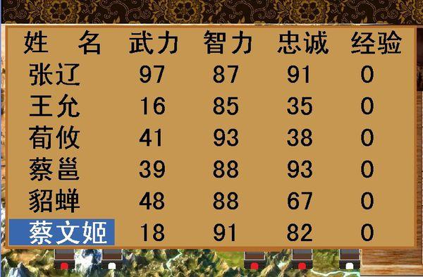 步步高三国霸业怎么玩？新手快速上手攻略看这里！