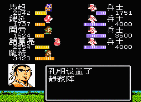 fc吞食天地怎么玩？老玩家教你快速上手！