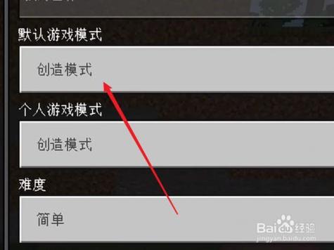 我的世界修改器怎么开创造？一键切换模式超简单！