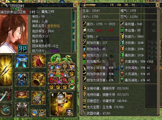 刀剑英雄手游攻略，教你快速升级提升战力！