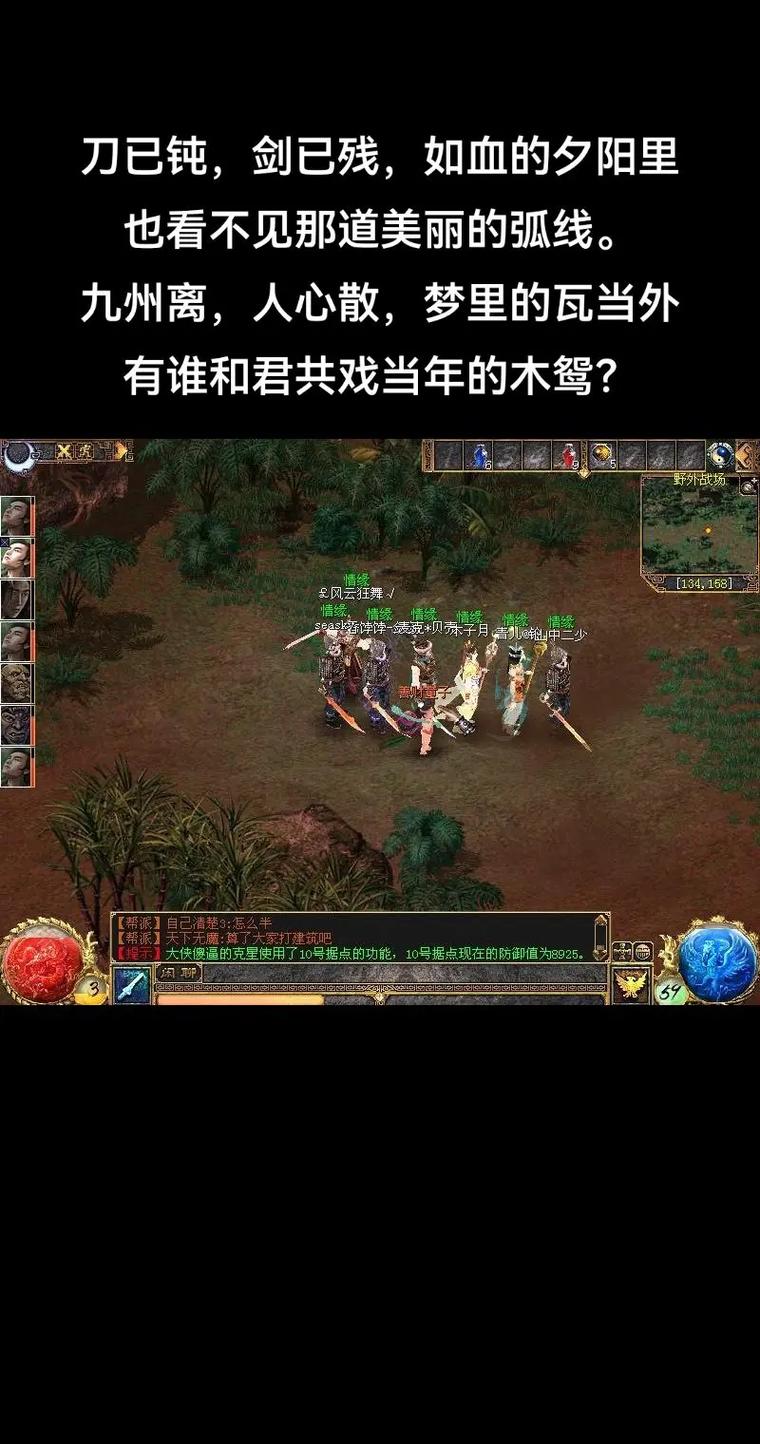 刀剑英雄手游攻略，教你快速升级提升战力！