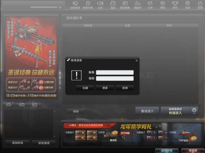 csol单机版生命收割者怎么玩？新手必看攻略！