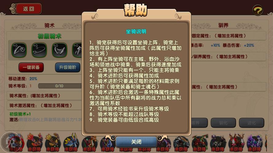 太极熊猫好玩吗？游戏深度评测及玩法介绍！