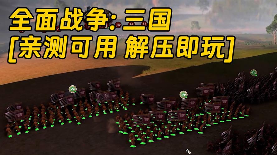 全面战争mod下载安装，新手避坑全攻略！