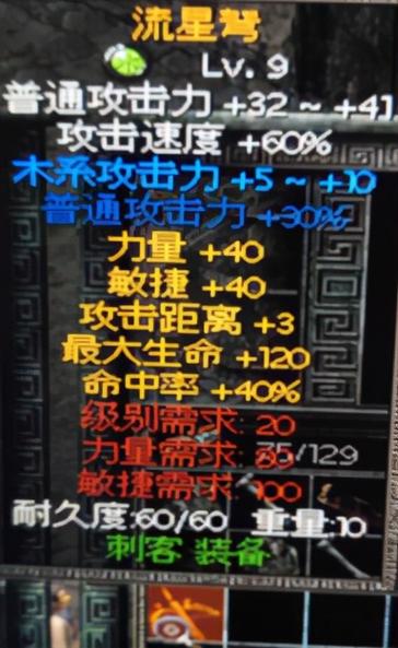 战国无双怎么玩？新手快速上手攻略看这篇！