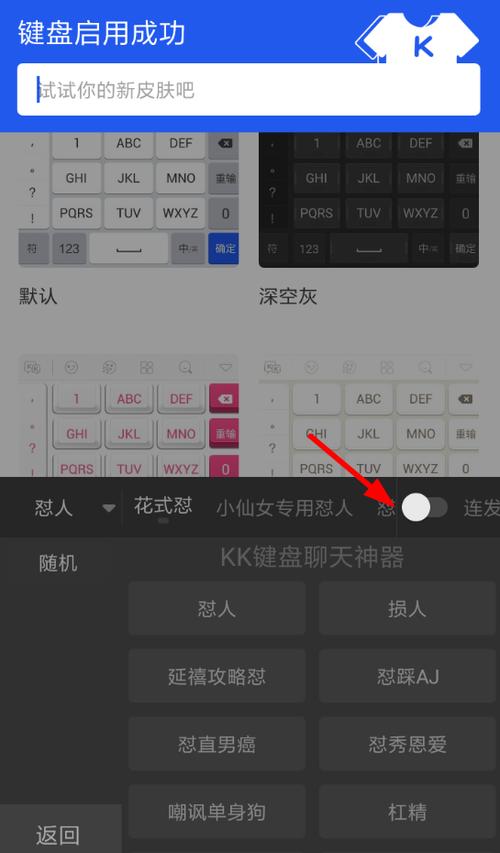 神话时代秘籍怎么输入？详细教程一步步教你！