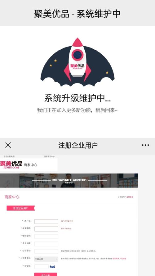 i联赛官网打不开怎么办？试试这些解决方法！
