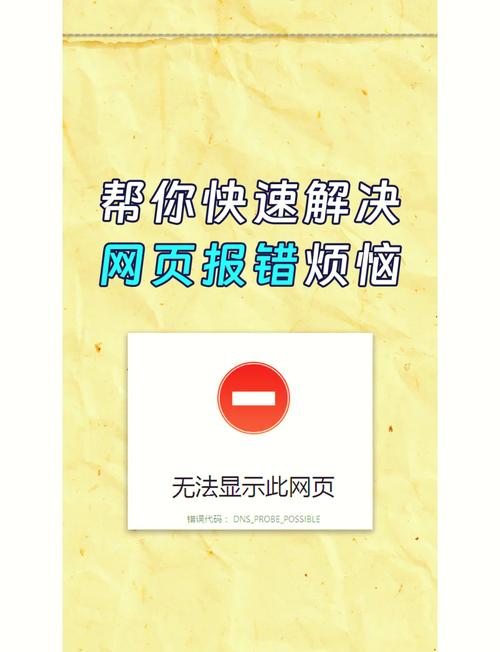 i联赛官网打不开怎么办？试试这些解决方法！