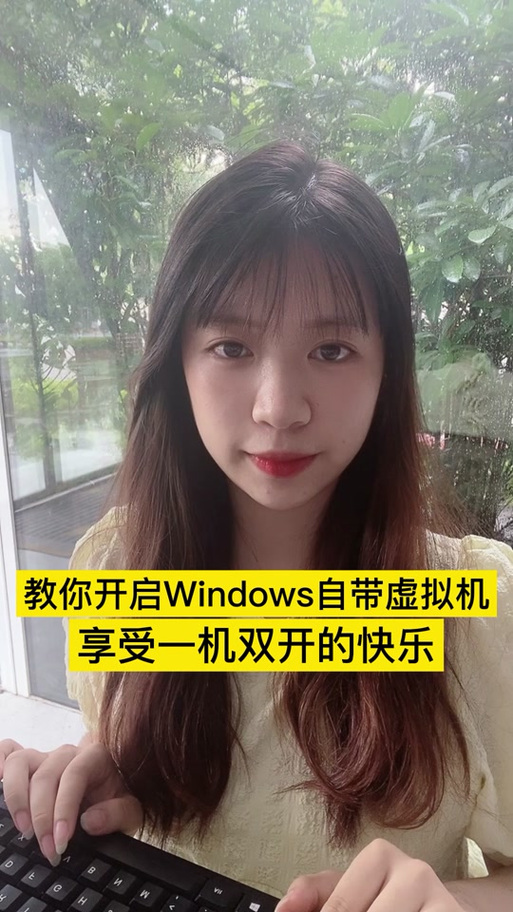凡仙电脑版如何多开？账号多开同步操作教程！