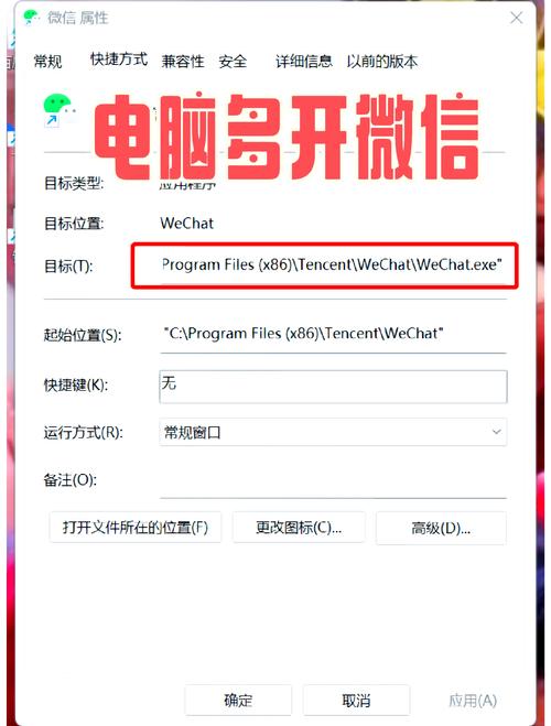 凡仙电脑版如何多开？账号多开同步操作教程！