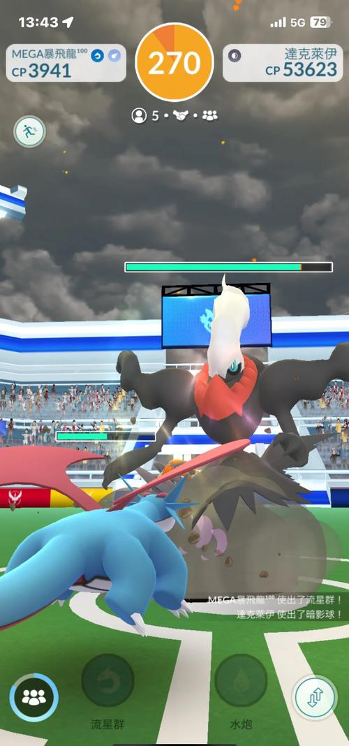 pokemon go社区日攻略，稀有宝可梦等你来抓！