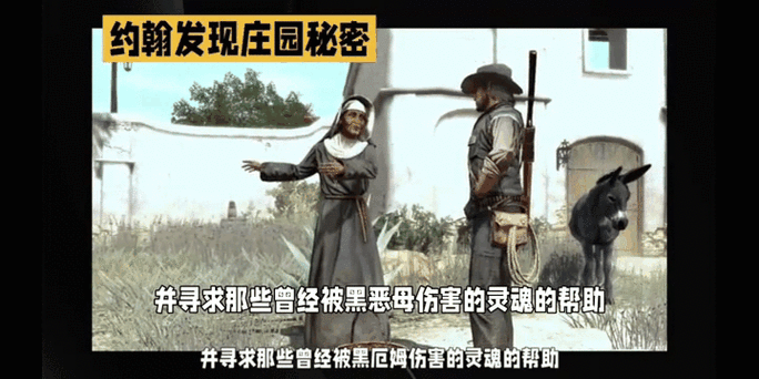 幽灵庄园的秘密被揭开！看完这个故事你还敢去吗？