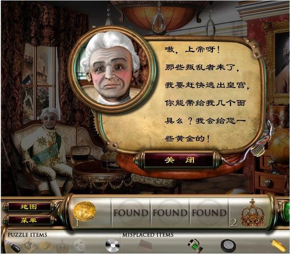 幽灵庄园的秘密被揭开！看完这个故事你还敢去吗？