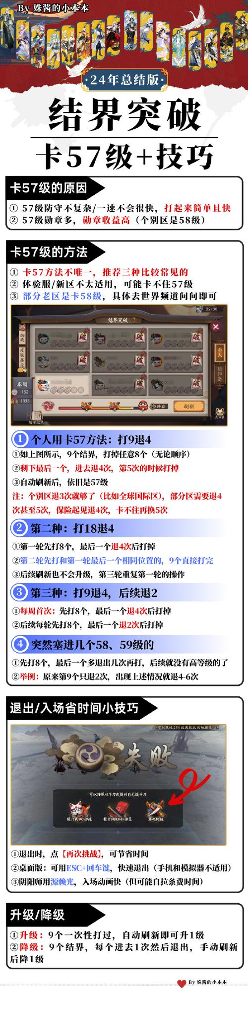 东东不死传说秘籍大全，让你一次性玩到爽！