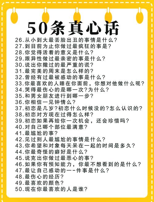 东东不死传说秘籍大全，让你一次性玩到爽！