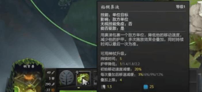 刚背兽技能怎么加点？看完这篇你就懂了！
